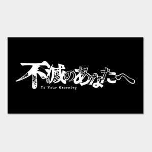 to your eternity comic